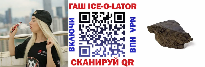 Виды наркоты Петрозаводск АМФЕТАМИН  КОКАИН  Меф  Конопля  Гашиш 