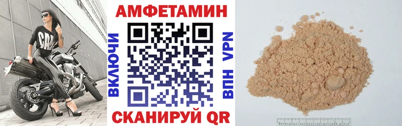 АМФ VHQ Петрозаводск