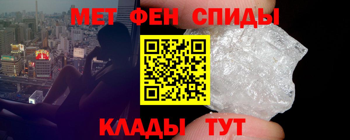 АМФЕТАМИН  АМФ 97%  Амфетамин  Петрозаводск  Вход с VPN 