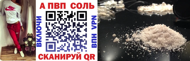 Alfa_PVP мука  Петрозаводск 