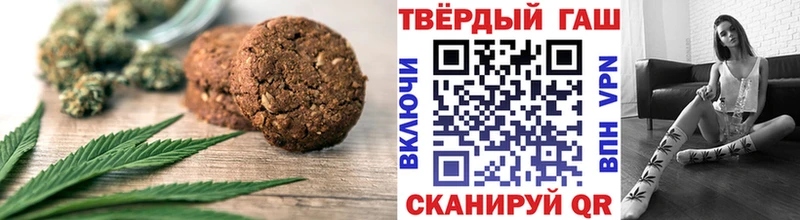 Canna-Cookies марихуана  купить наркотик  Петрозаводск 