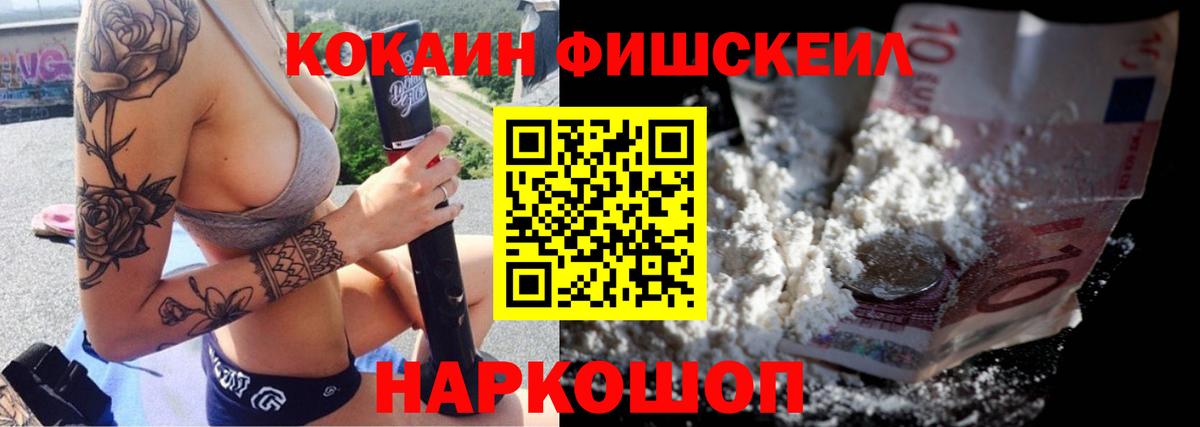 Петрозаводск  Кокаин 98%  Вход с VPN 