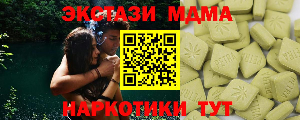 Петрозаводск  ЭКСТАЗИ Дубай  ЭКСТАЗИ  OMG онион  Вход с VPN 