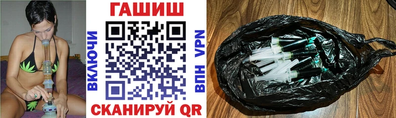 ГАШ индика сатива  Петрозаводск 