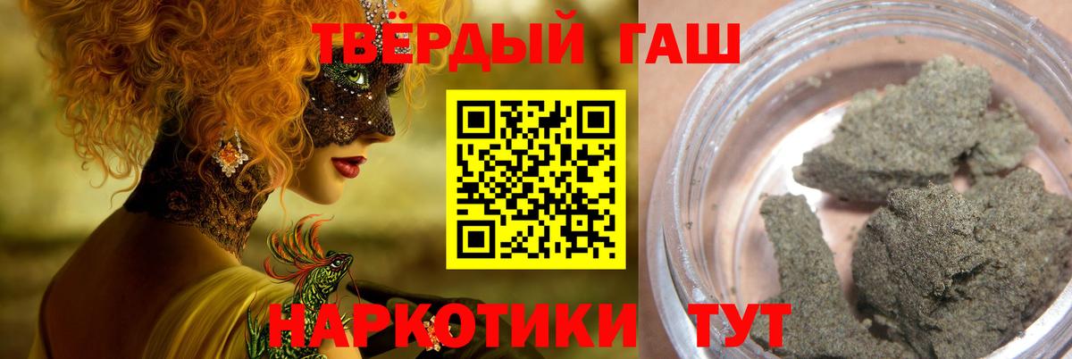 ГАШИШ VHQ  Вход с VPN  ГАШ hashish  Петрозаводск 