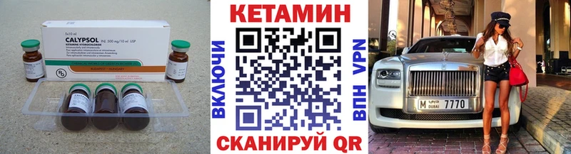 КЕТАМИН ketamine купить наркотик MEGA онион Петрозаводск