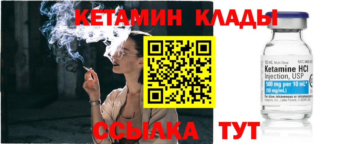 Петрозаводск  МАРИХУАНА  ГАШ  COCAIN  Вход с VPN  ТГК  МЕФ кристаллы  Гашиш 
