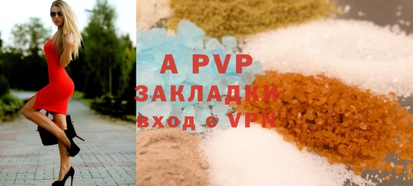скорость mdpv Сибай