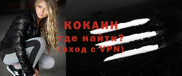 индика Нефтекумск