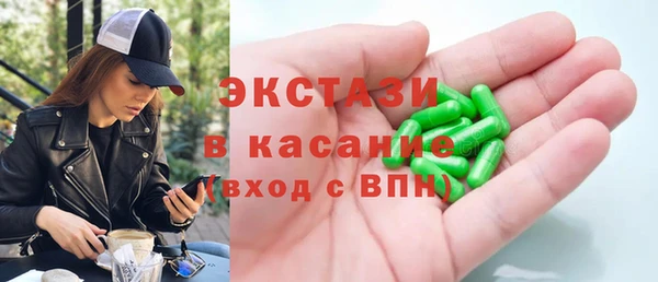 индика Нефтекумск