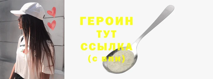 индика Нефтекумск