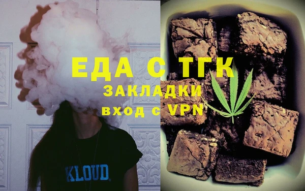 индика Нефтекумск
