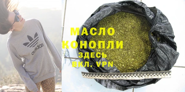 мдпв Нефтегорск
