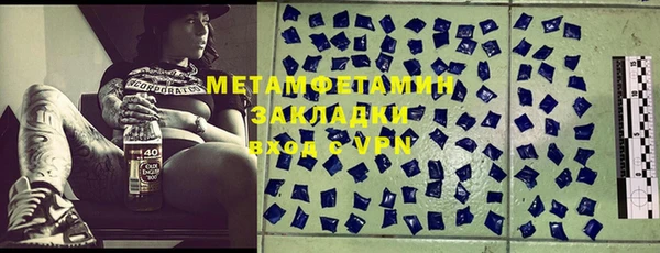 индика Нефтекумск