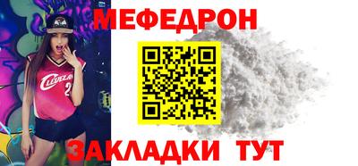 амф Донецк