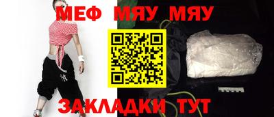 амф Донецк