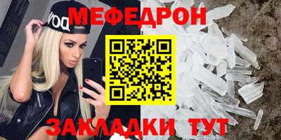 амф Донецк