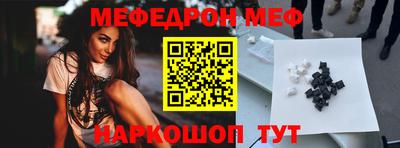 амф Донецк
