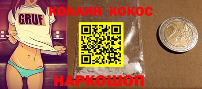 меф Дубна
