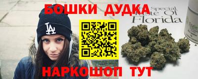 каннабис Донской