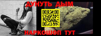 каннабис Донской