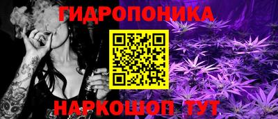 каннабис Донской