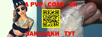 каннабис Донской