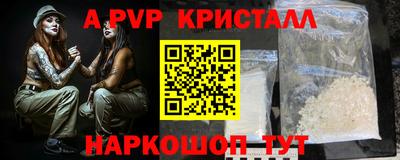амф Донецк
