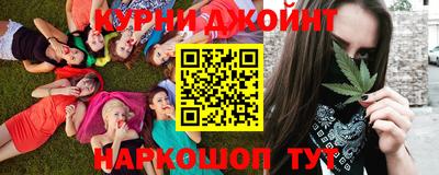 каннабис Донской