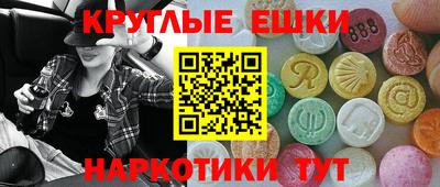 кристаллы Изобильный