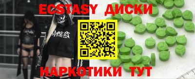 каннабис Донской