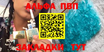 меф Дубна