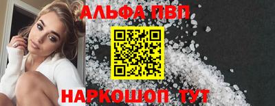 амф Донецк