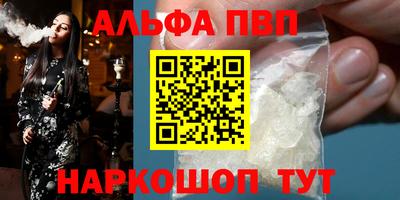 меф Дубна