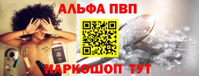 амф Донецк