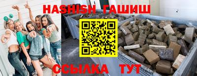 амф Донецк