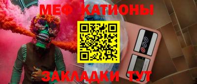 меф Дубна