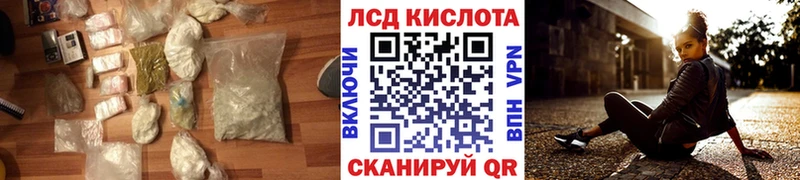ЛСД экстази кислота  Петрозаводск 