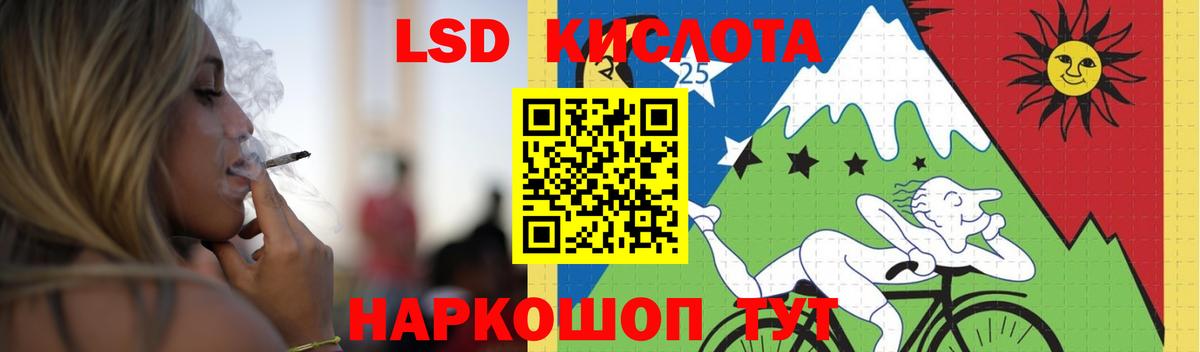 Лсд 25 экстази кислота Петрозаводск