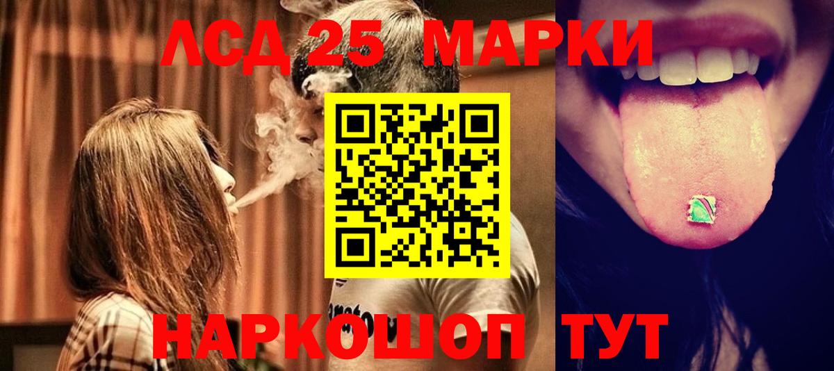 Петрозаводск  Лсд 25 экстази кислота  Вход с VPN 