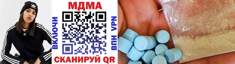 МДМА кристаллы  купить наркоту  Петрозаводск 