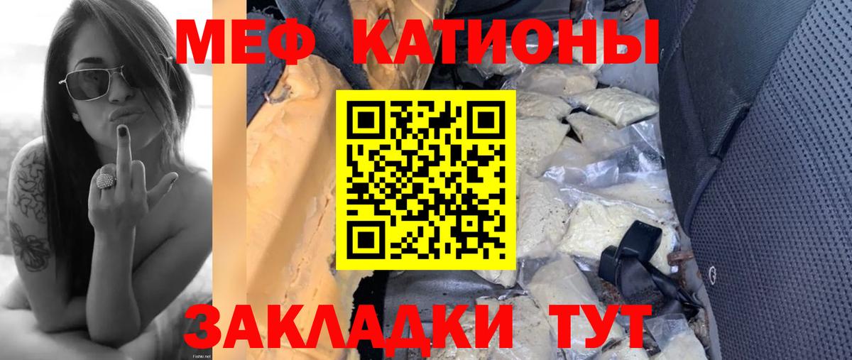 МЕФ мука Петрозаводск