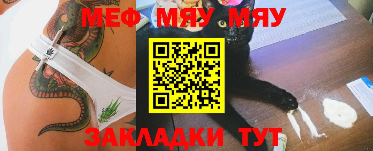 Петрозаводск  Меф 4 MMC  МЕФ  Вход с VPN 