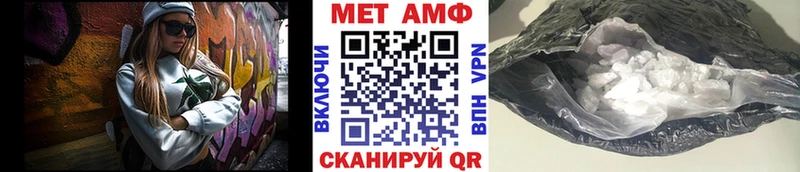 МЕТАМФЕТАМИН Methamphetamine  Петрозаводск 