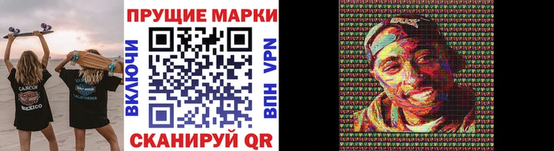 Марки 25I-NBOMe 1,8мг  Петрозаводск 