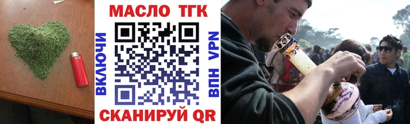 ТГК вейп  как найти   Петрозаводск 