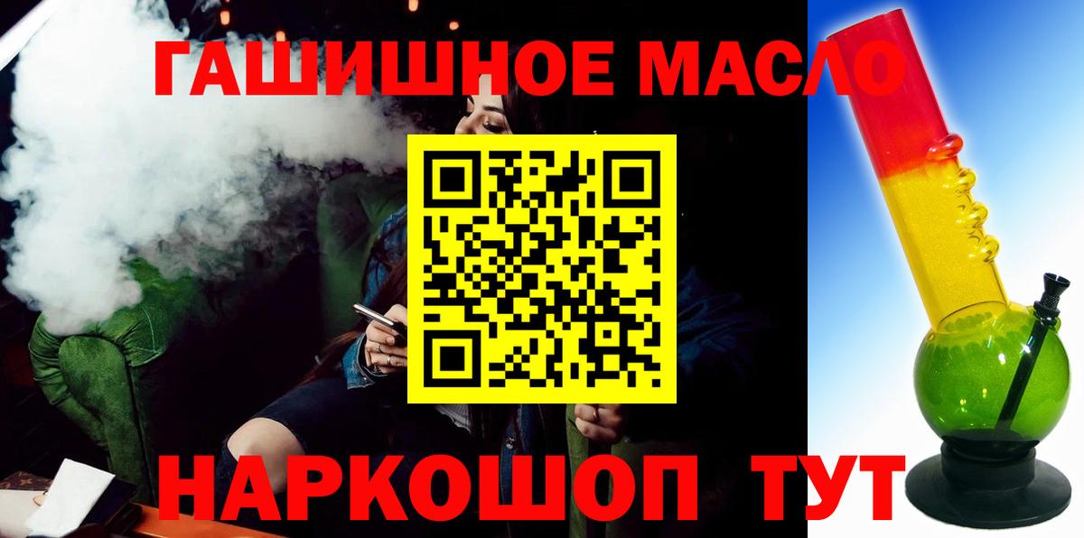 наркотики  Вход с VPN  Петрозаводск  ТГК концентрат 