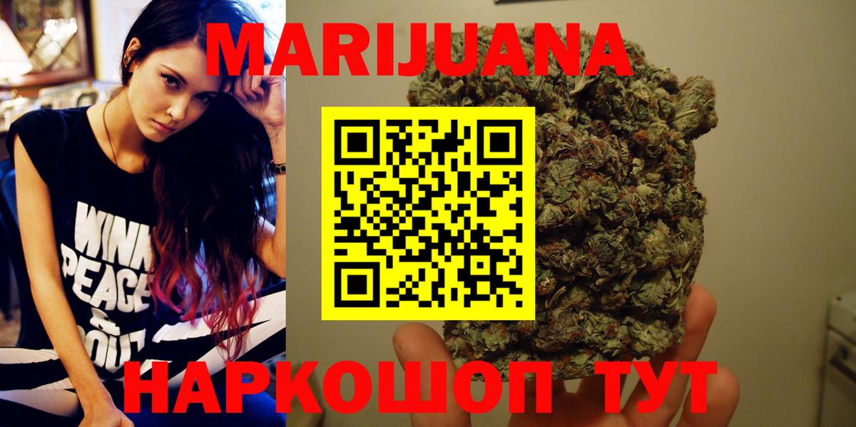 Конопля OG Kush  Вход с VPN  Конопля Ganja  Петрозаводск  МАРИХУАНА LSD WEED 